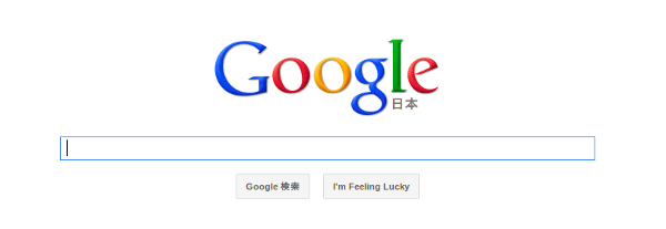 google.co .jp  10 Big Brands That Google Has Penalized For Paid Links